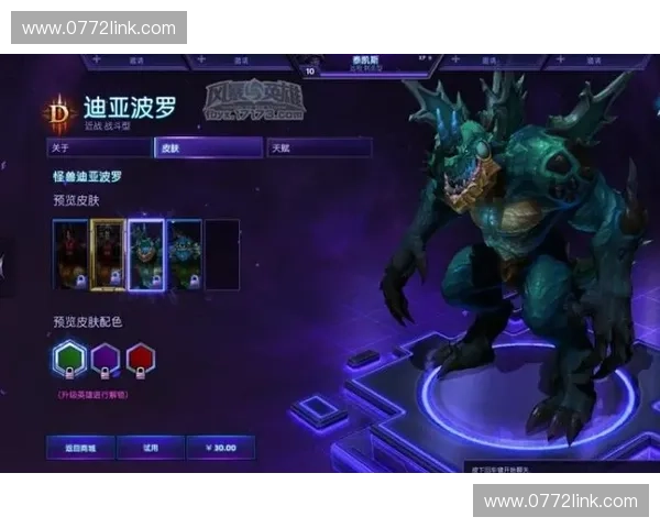 风暴英雄全新狼坐骑揭晓快来体验极限速度与战场荣耀